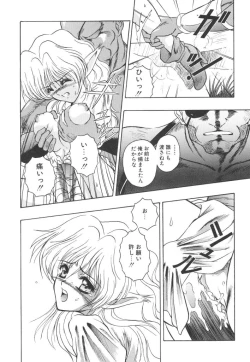 Page 114 of Mitsuryou