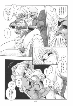 Page 115 of Mitsuryou