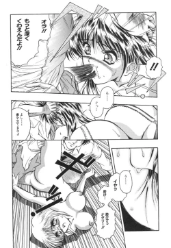 Page 136 of Mitsuryou