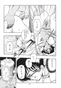 Page 143 of Mitsuryou