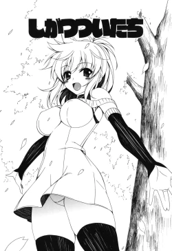 Page 70 of Yoridori! Ero Musume