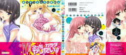 Download Yoridori! Ero Musume