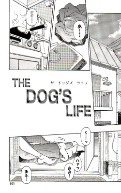 Page 103 of Ikenie no Yoru