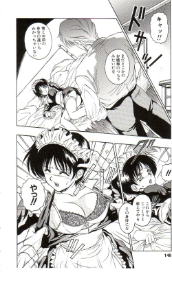 Page 150 of Ikenie no Yoru