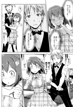 Page 172 of Koiito Kinenbi