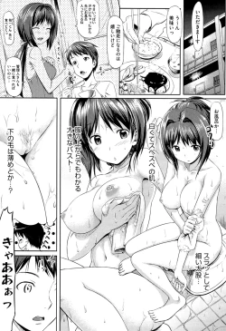 Page 41 of Koiito Kinenbi