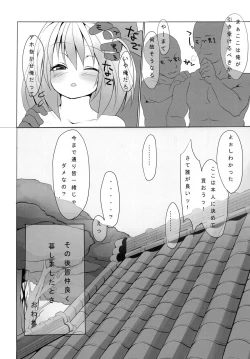 Page 24 of Ore no Kokan wa Juujika ni Haritsukeraremashita