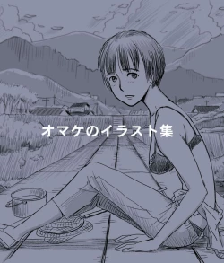 Page 14 of Otokan 12 - Nagasare Kei no Onna