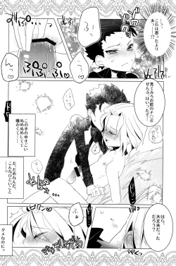 Page 10 of Shota Shaddai