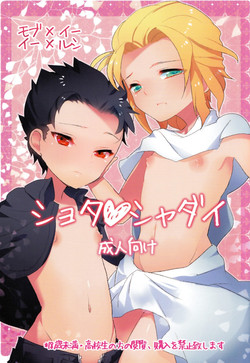 Download Shota Shaddai