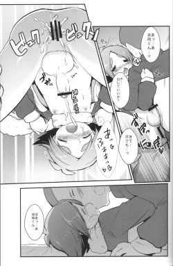 Page 38 of Mix Dragon