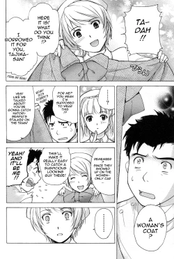 Page 149 of Nurse o Kanojo ni Suru Houhou - How To Go Steady With A Nurse 1