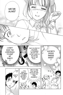 Page 188 of Nurse o Kanojo ni Suru Houhou - How To Go Steady With A Nurse 1