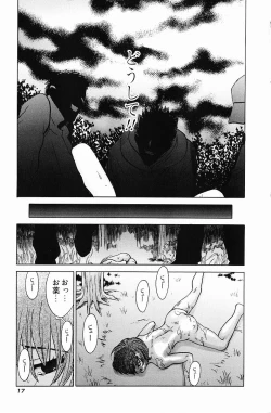 Page 18 of Quo Vadis