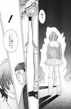 Page 28 of Quo Vadis