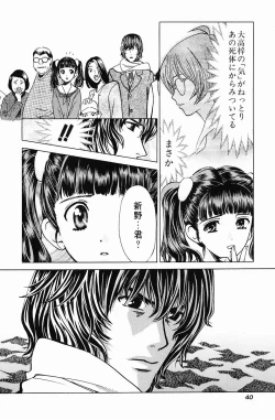 Page 41 of Quo Vadis