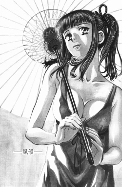 Page 69 of Quo Vadis