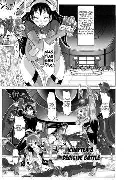 Page 147 of Musou Sentai Itemaunjya