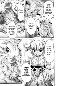 Page 33 of Musou Sentai Itemaunjya