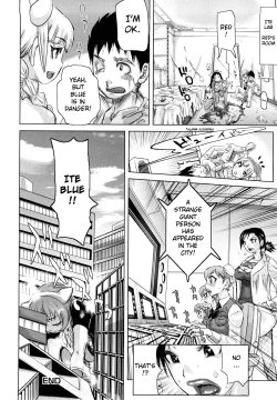 Page 66 of Musou Sentai Itemaunjya