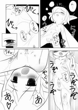 Page 4 of Ren'en no Yoru ni