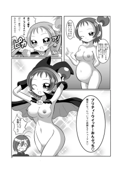 Page 22 of DEEP PURPLE 悪魔覚醒編+