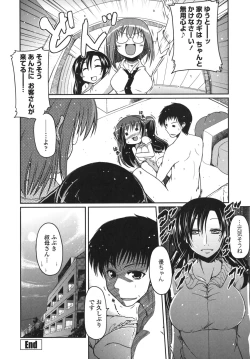 Page 183 of Ani Omou Yue ni Imouto Ari Genteiban