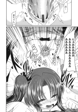 Page 51 of Ani Omou Yue ni Imouto Ari Genteiban