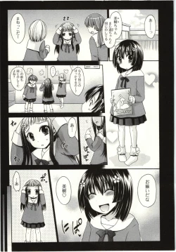 Page 124 of Himegoto