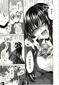 Page 170 of Himegoto