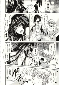 Page 181 of Himegoto