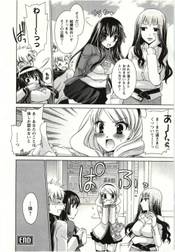 Page 83 of Himegoto