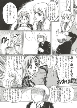 Page 11 of Tokyo Eki Nojukugumi Cosplay Shoujo Rape Hon