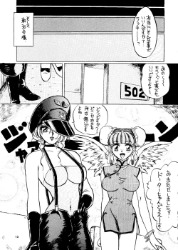 Page 12 of Tokyo Eki Nojukugumi Cosplay Shoujo Rape Hon