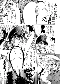 Page 16 of Tokyo Eki Nojukugumi Cosplay Shoujo Rape Hon