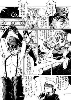 Page 17 of Tokyo Eki Nojukugumi Cosplay Shoujo Rape Hon