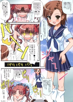 Page 17 of Toaru Kuroko no Renai Shinan