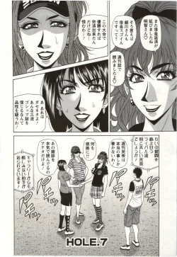 Page 115 of Birdy Body Go!!