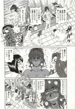 Page 131 of Birdy Body Go!!