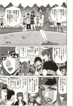 Page 22 of Birdy Body Go!!