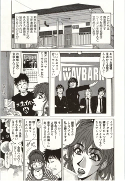 Page 60 of Birdy Body Go!!