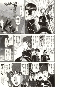 Page 62 of Birdy Body Go!!