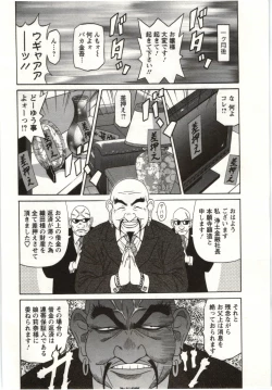 Page 99 of Birdy Body Go!!