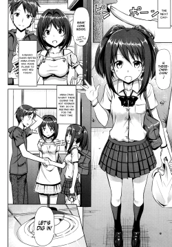Page 124 of Koiito Kinenbi
