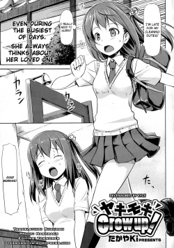 Page 165 of Koiito Kinenbi
