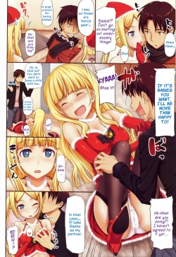 Page 19 of Koiito Kinenbi