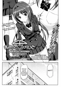 Page 64 of Koiito Kinenbi