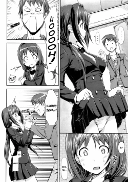 Page 72 of Koiito Kinenbi