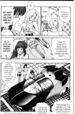 Page 129 of Ogenki Clinic Vol.8