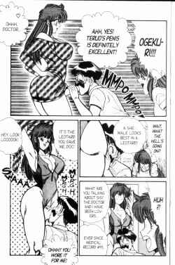 Page 13 of Ogenki Clinic Vol.8